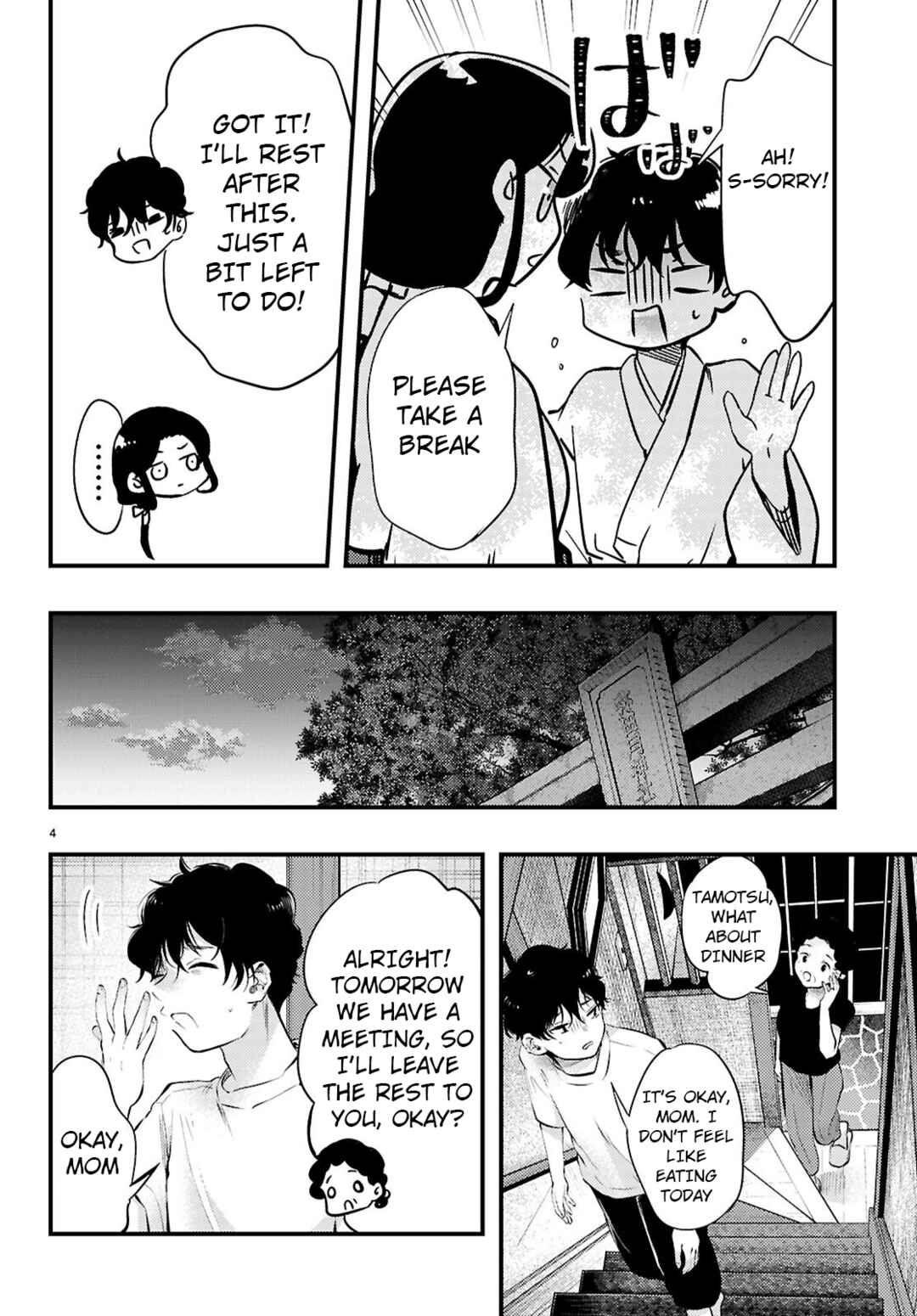 Page 4 Chapter 4 Midari ni Tsukasete wa Narimasen