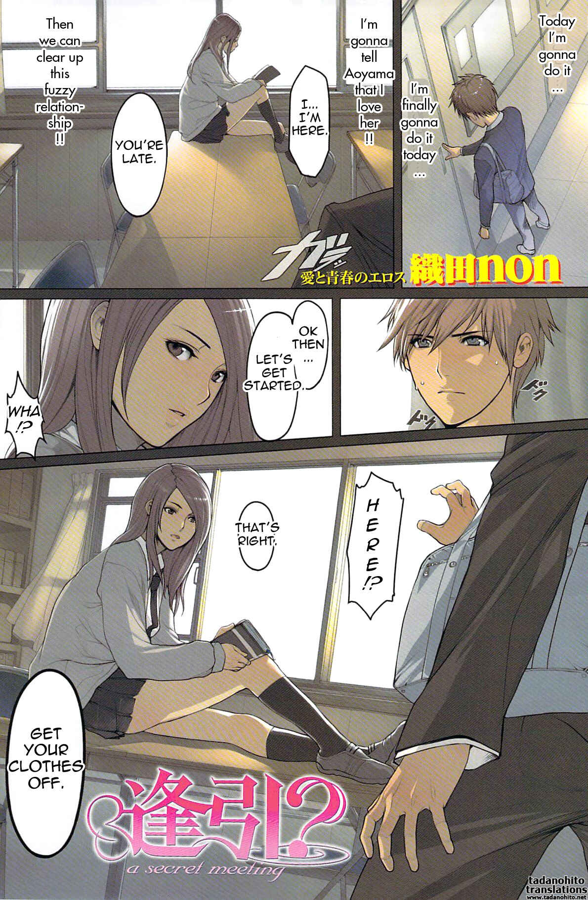 Page 1 Chapter 8 NON VIRGIN