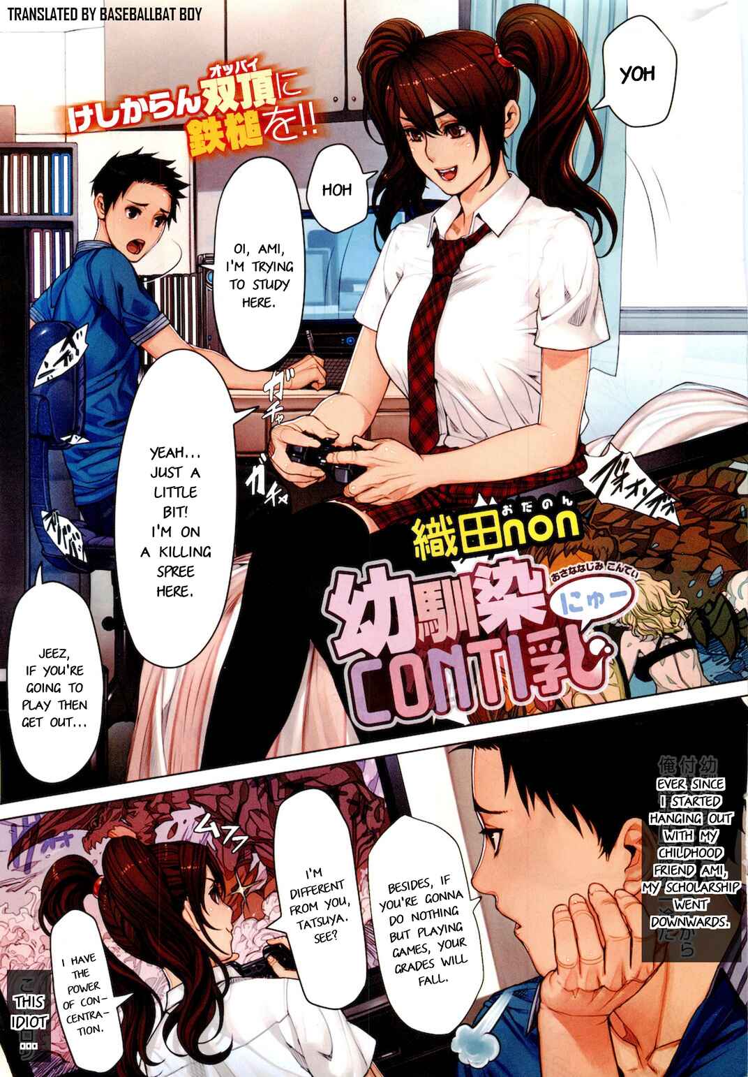Page 1 Chapter 5 NON VIRGIN