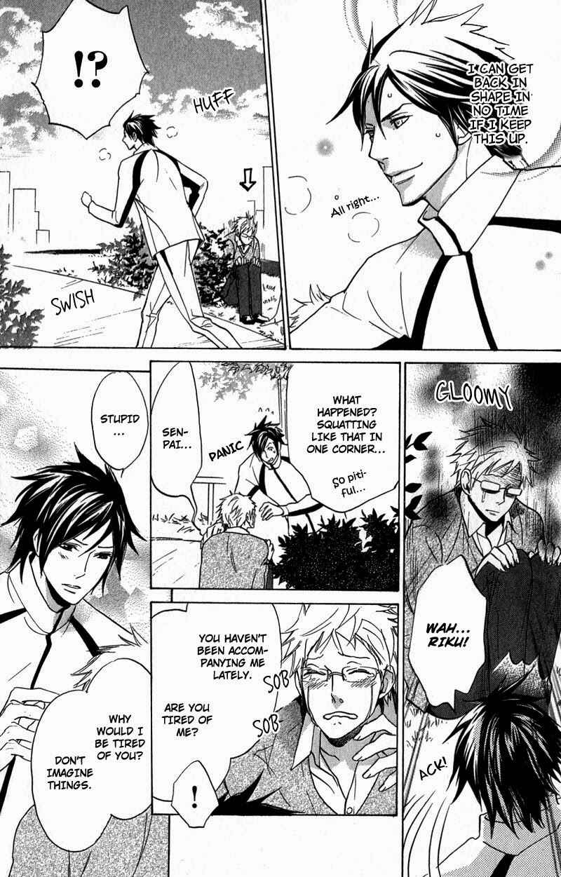 Page 11 Chapter 5 Katsubou no Manazashi