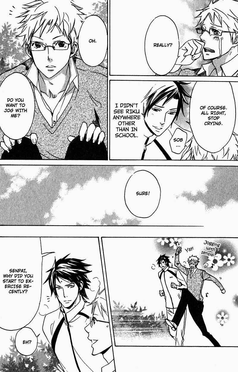 Page 12 Chapter 5 Katsubou no Manazashi