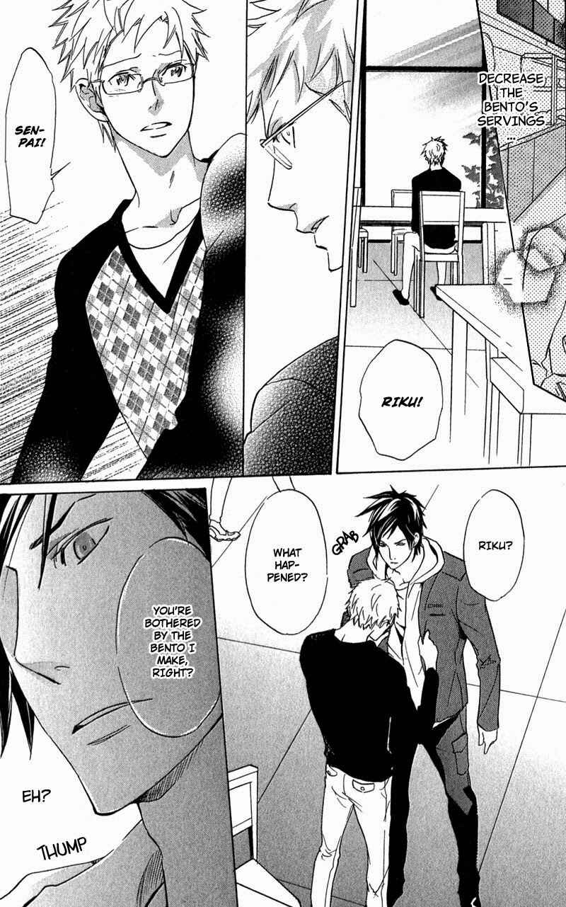 Page 16 Chapter 5 Katsubou no Manazashi