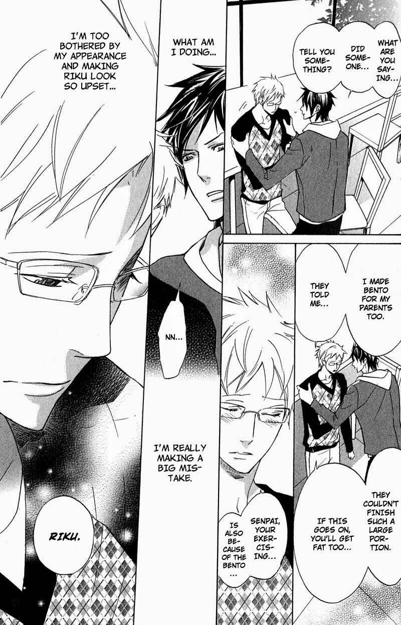 Page 17 Chapter 5 Katsubou no Manazashi