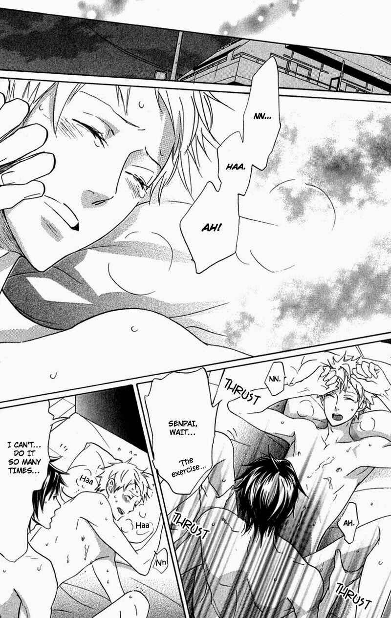 Page 20 Chapter 5 Katsubou no Manazashi