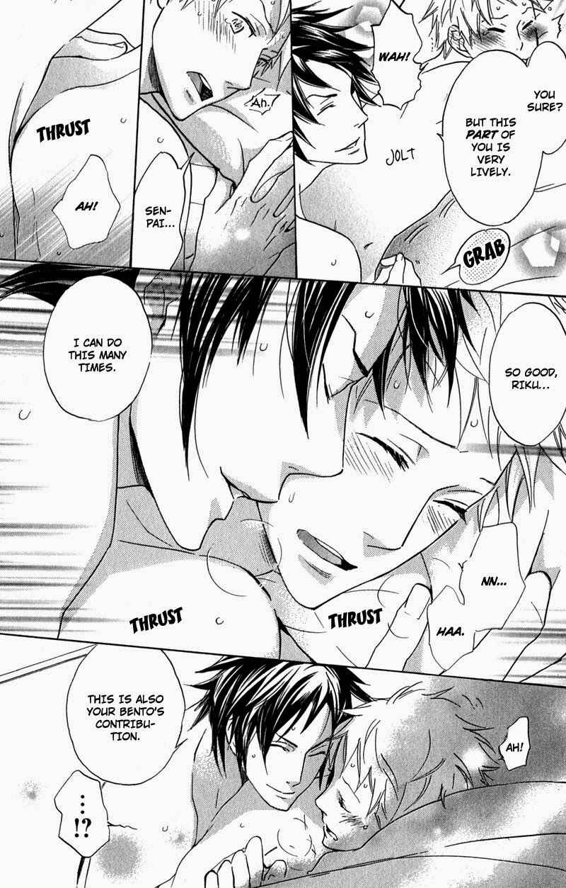 Page 21 Chapter 5 Katsubou no Manazashi