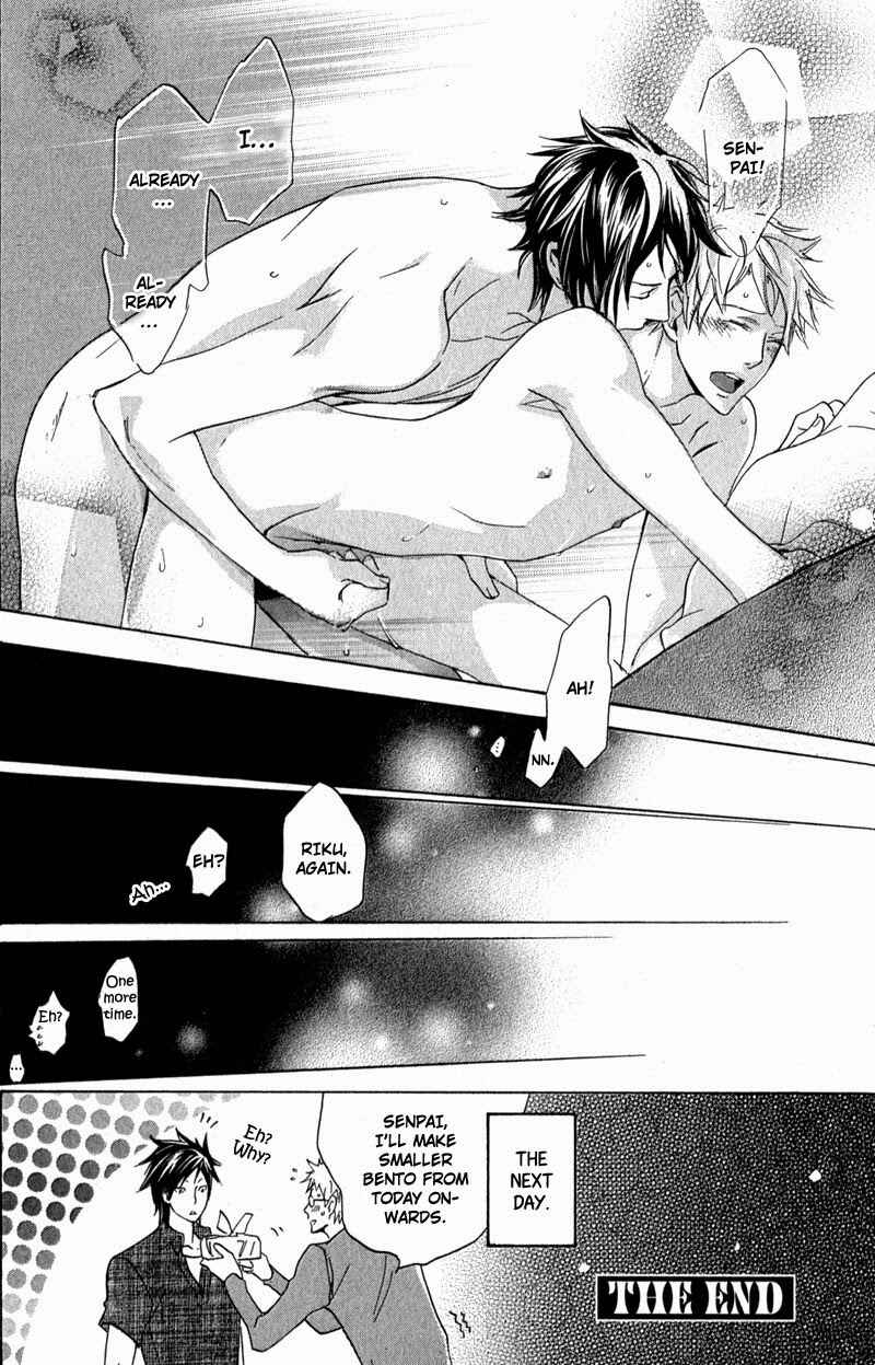 Page 22 Chapter 5 Katsubou no Manazashi