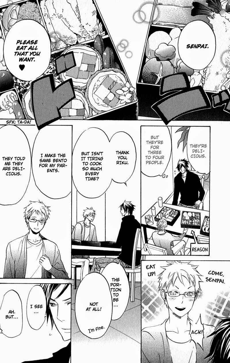 Page 8 Chapter 5 Katsubou no Manazashi