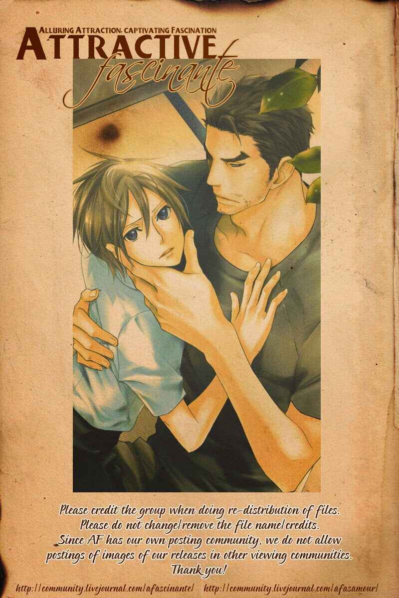 Page 1 Chapter 2 Katsubou no Manazashi