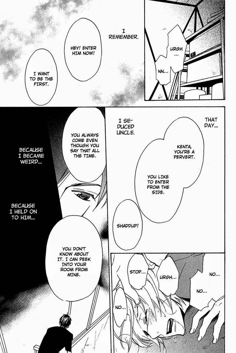 Page 25 Chapter 2 Katsubou no Manazashi