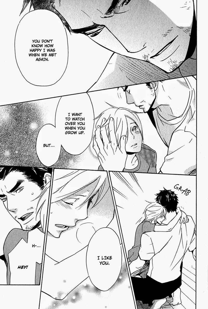 Page 33 Chapter 2 Katsubou no Manazashi