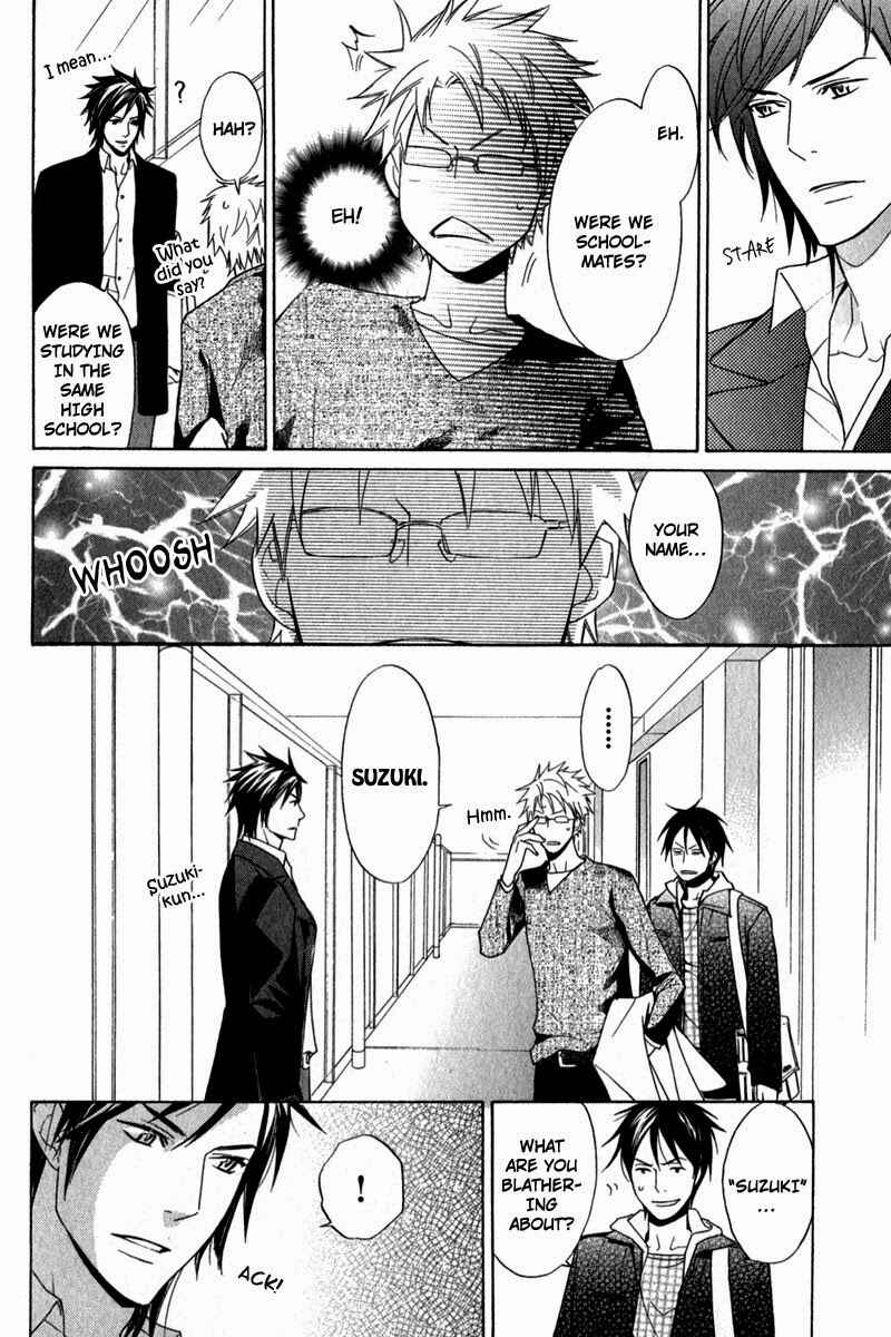 Page 12 Chapter 4 Katsubou no Manazashi