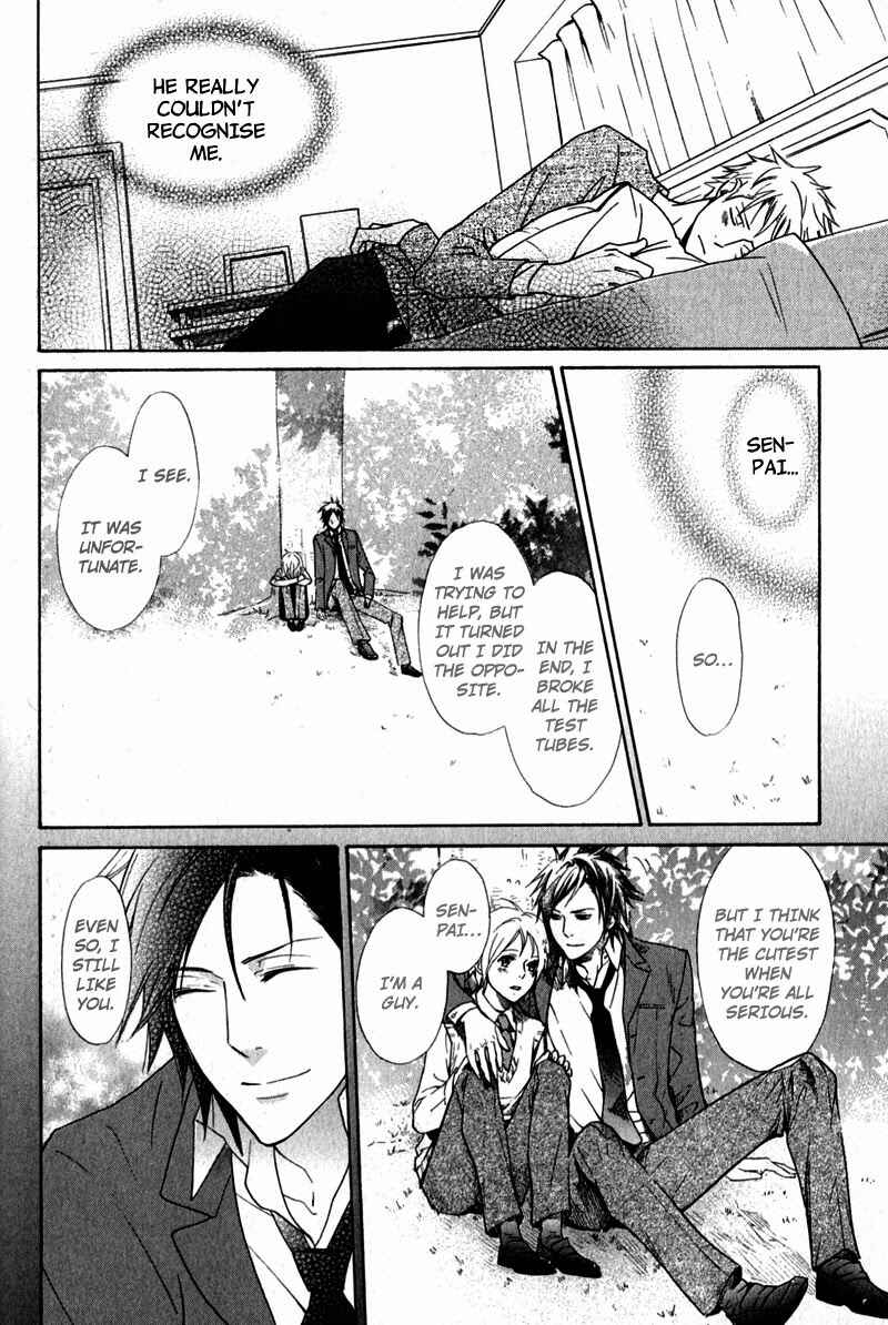 Page 14 Chapter 4 Katsubou no Manazashi