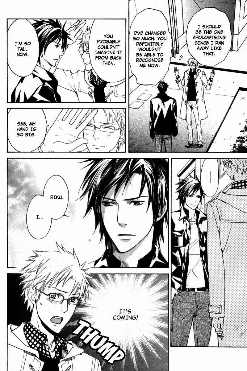 Page 16 Chapter 4 Katsubou no Manazashi