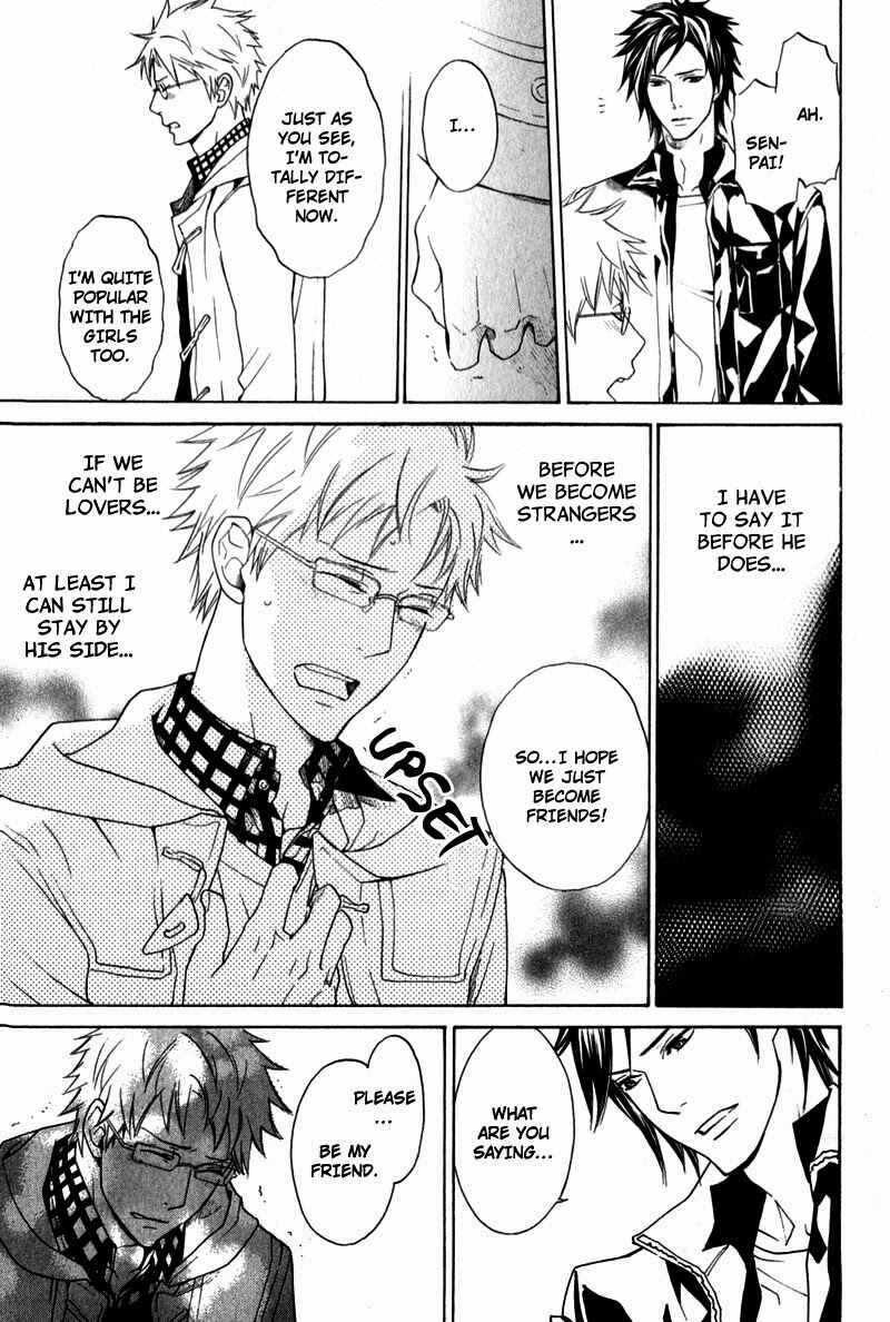Page 17 Chapter 4 Katsubou no Manazashi