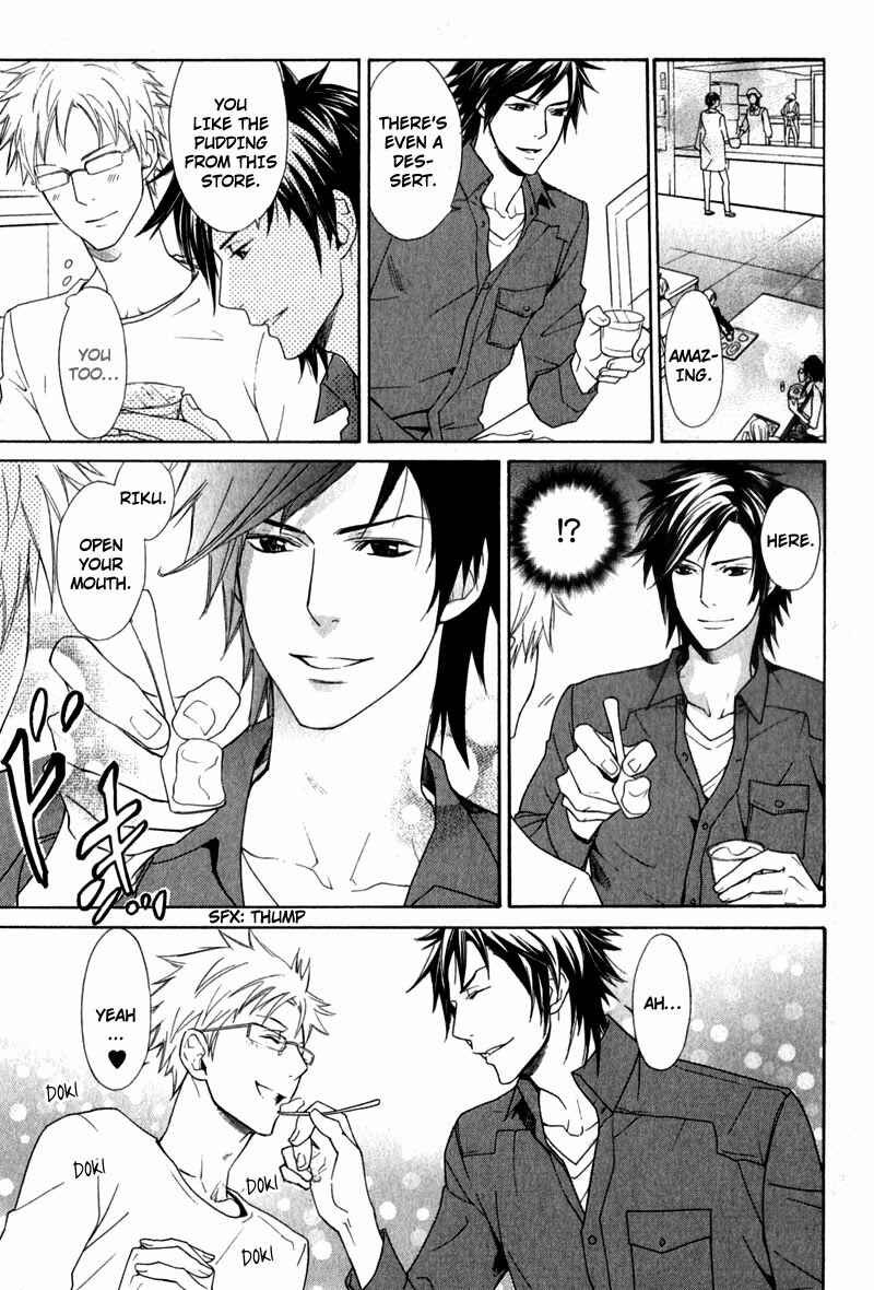 Page 20 Chapter 4 Katsubou no Manazashi