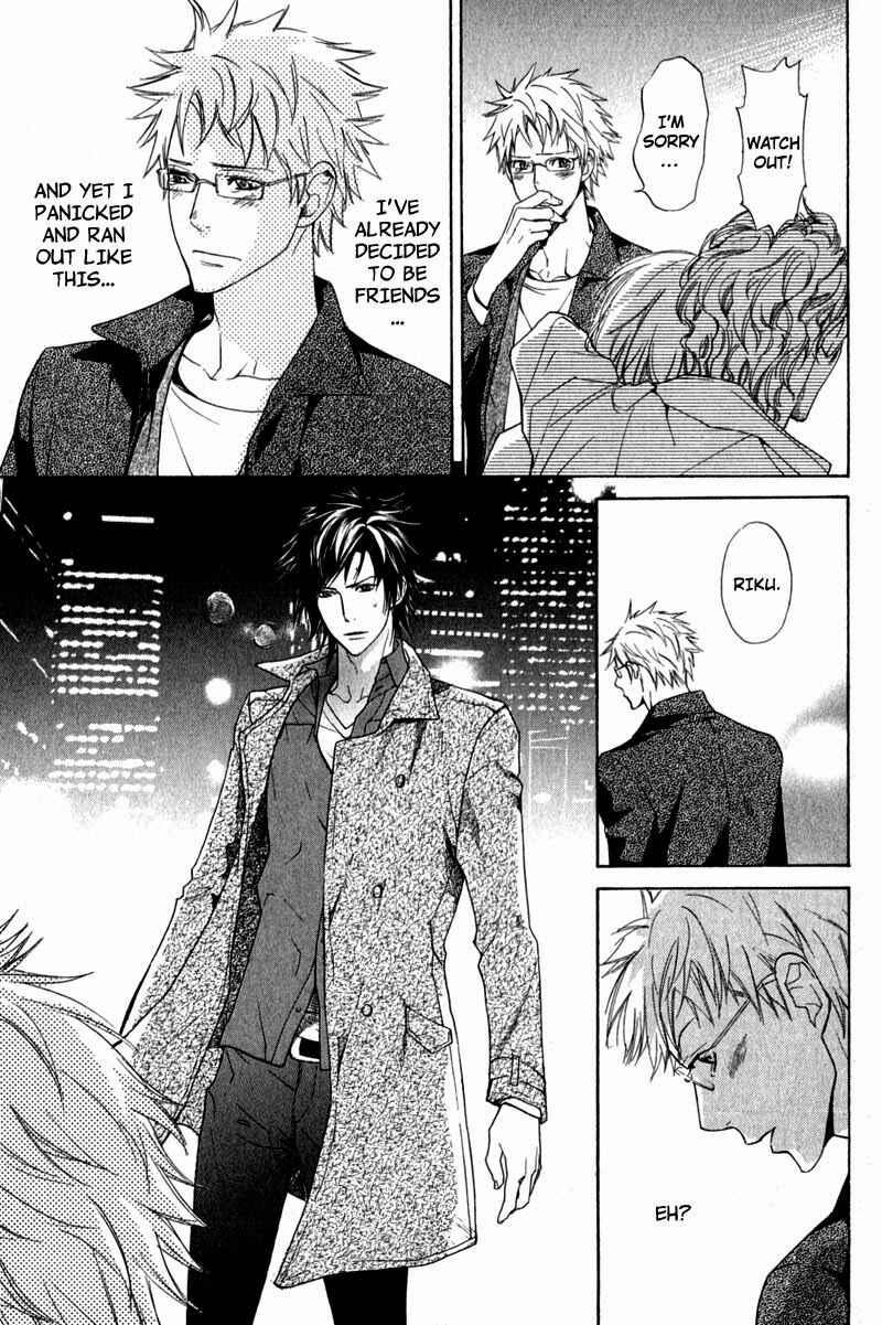 Page 26 Chapter 4 Katsubou no Manazashi