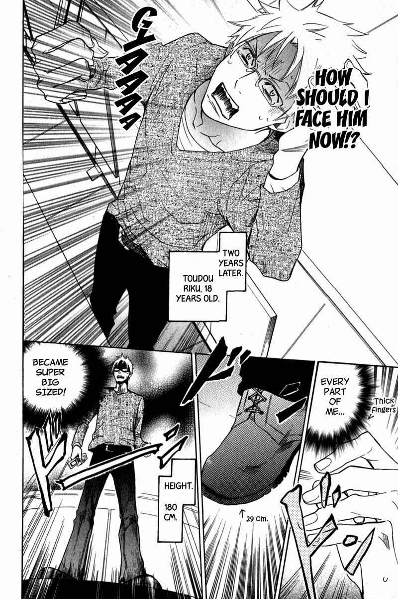 Page 8 Chapter 4 Katsubou no Manazashi