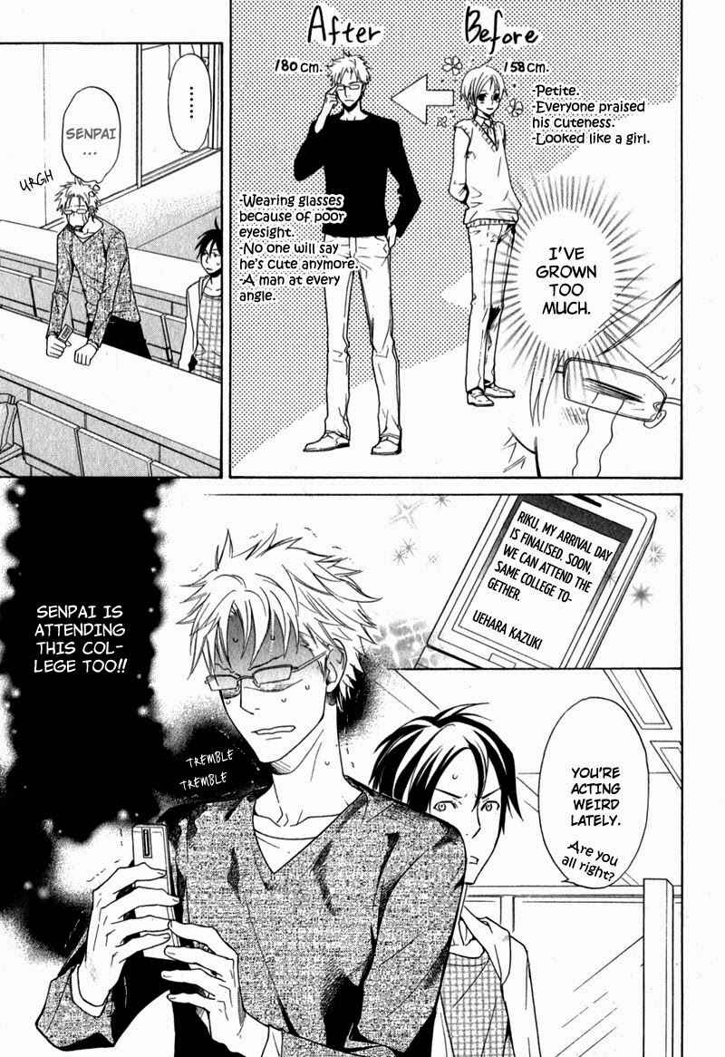 Page 9 Chapter 4 Katsubou no Manazashi