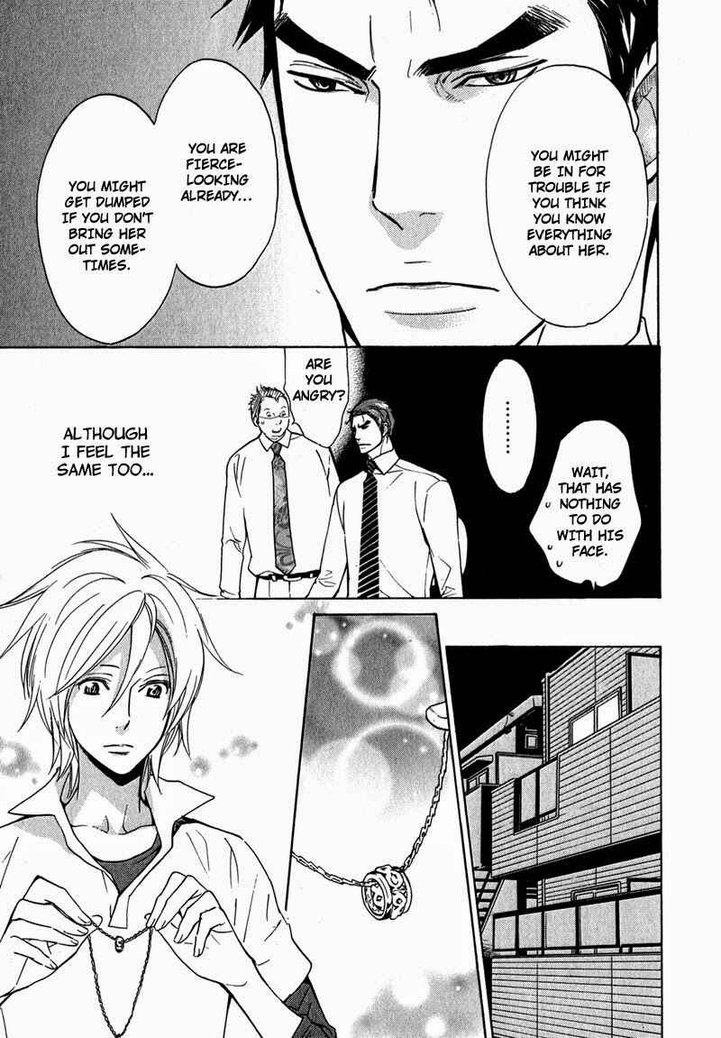 Page 11 Chapter 3 Katsubou no Manazashi