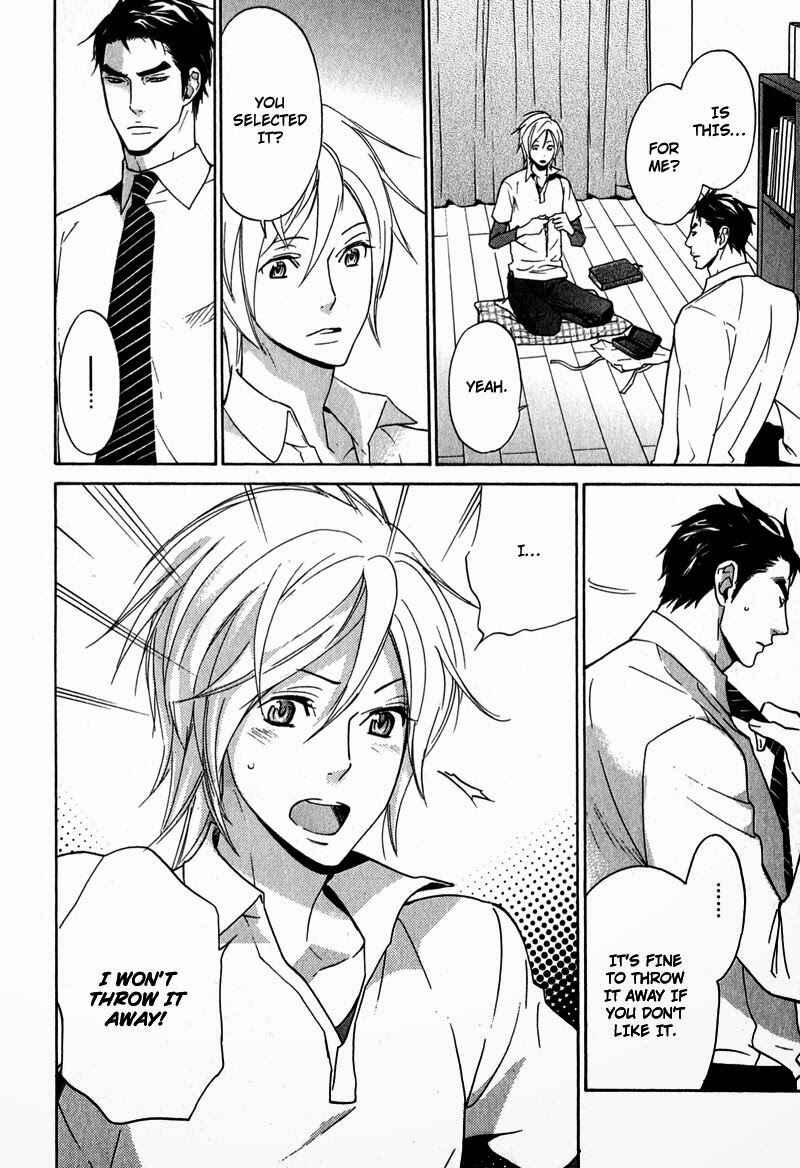 Page 12 Chapter 3 Katsubou no Manazashi