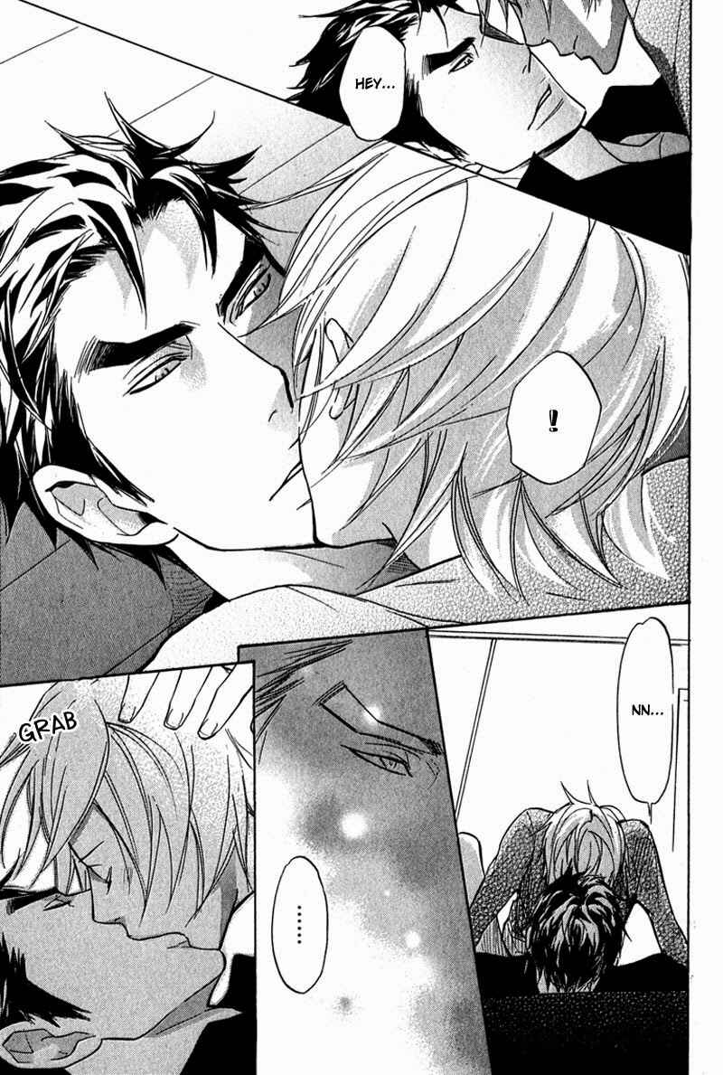 Page 25 Chapter 3 Katsubou no Manazashi