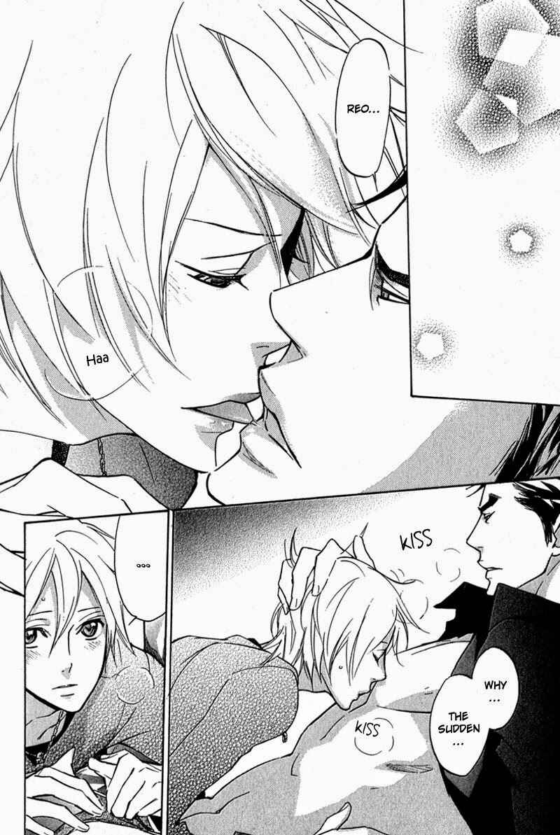 Page 26 Chapter 3 Katsubou no Manazashi