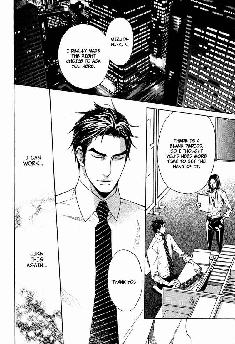 Page 6 Chapter 3 Katsubou no Manazashi