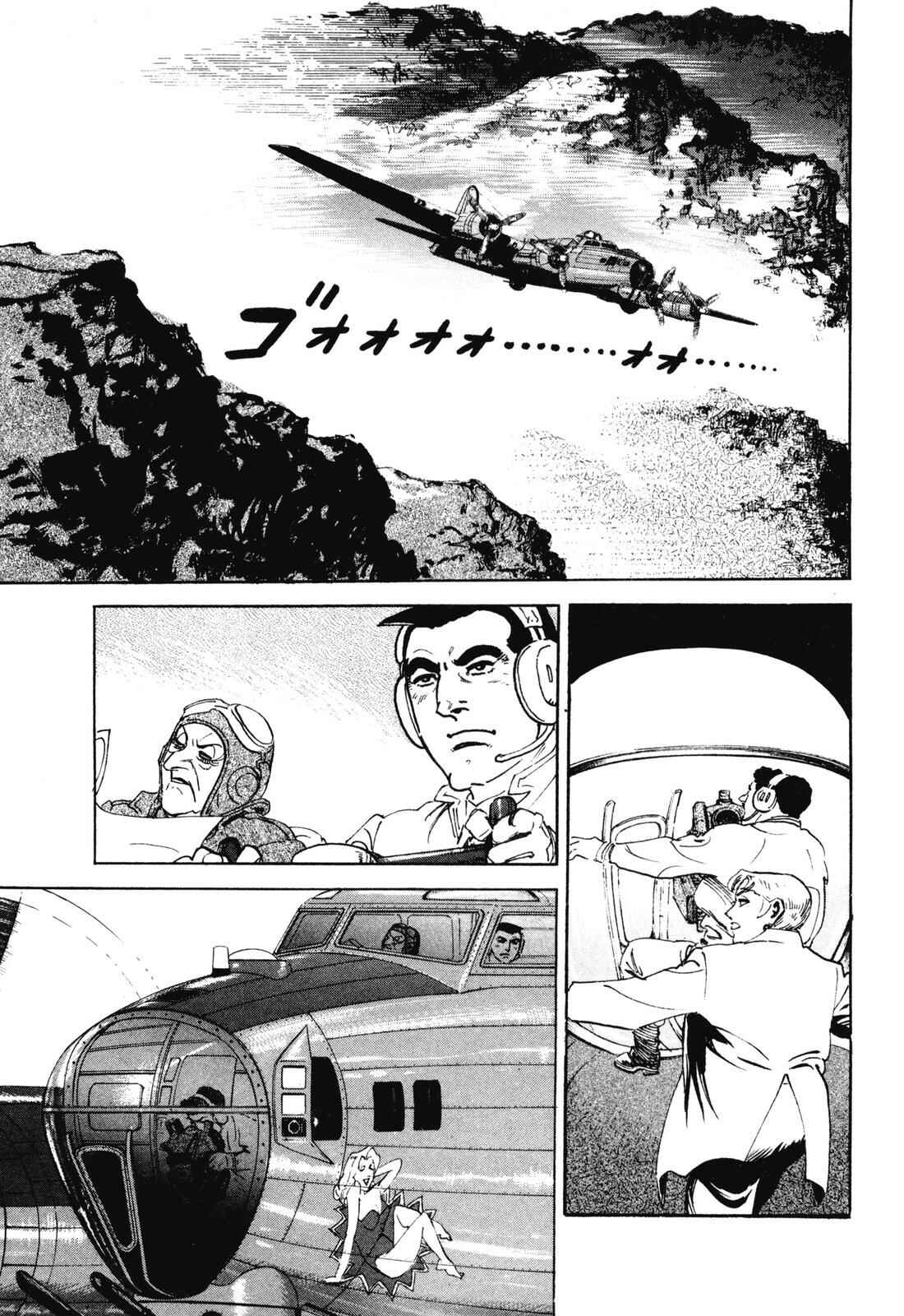 Page 17 Chapter 3 Kitty Hawker