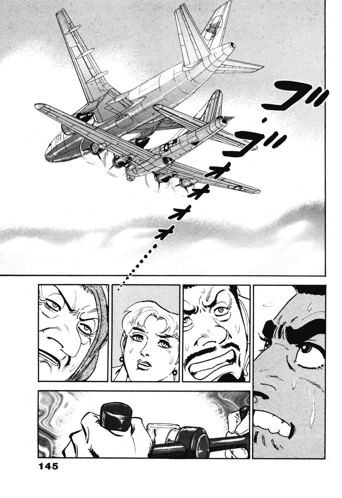 Page 38 Chapter 3 Kitty Hawker