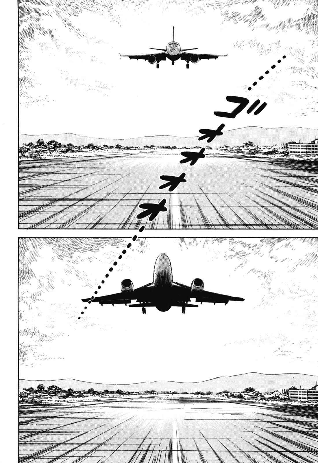 Page 2 Chapter 5 Kitty Hawker