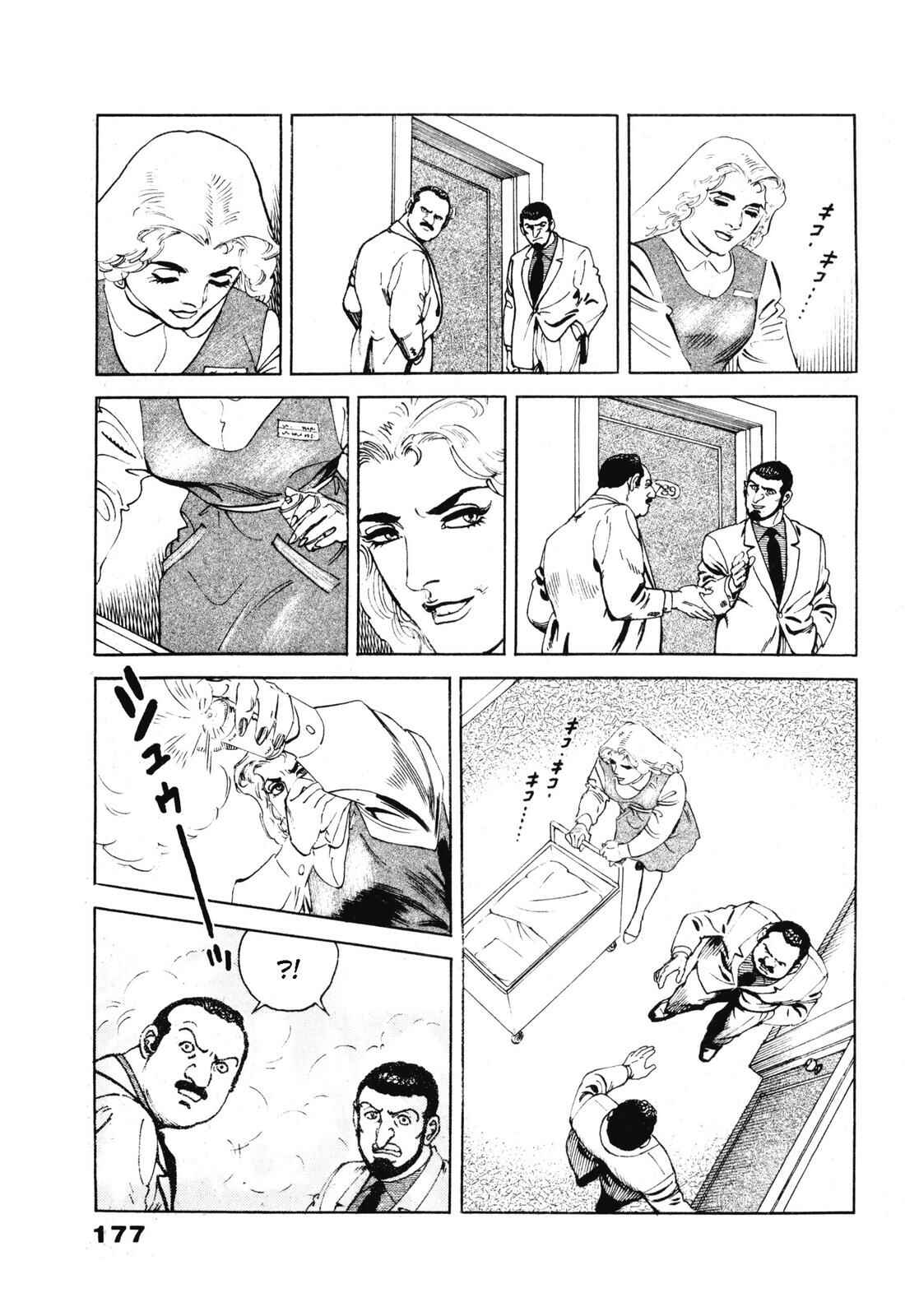Page 20 Chapter 4 Kitty Hawker