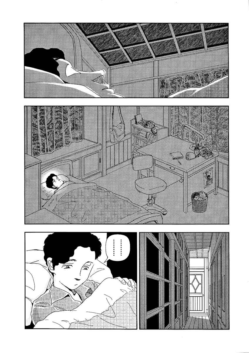 Page 10 Chapter 2 Fragments