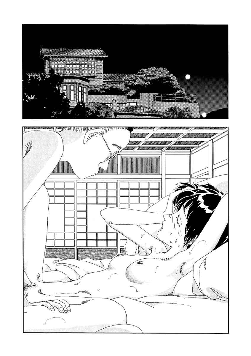 Page 2 Chapter 2 Fragments