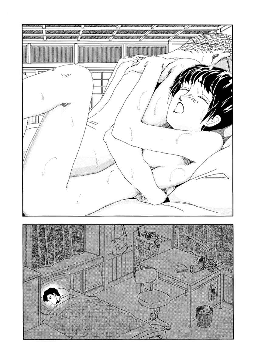 Page 5 Chapter 2 Fragments