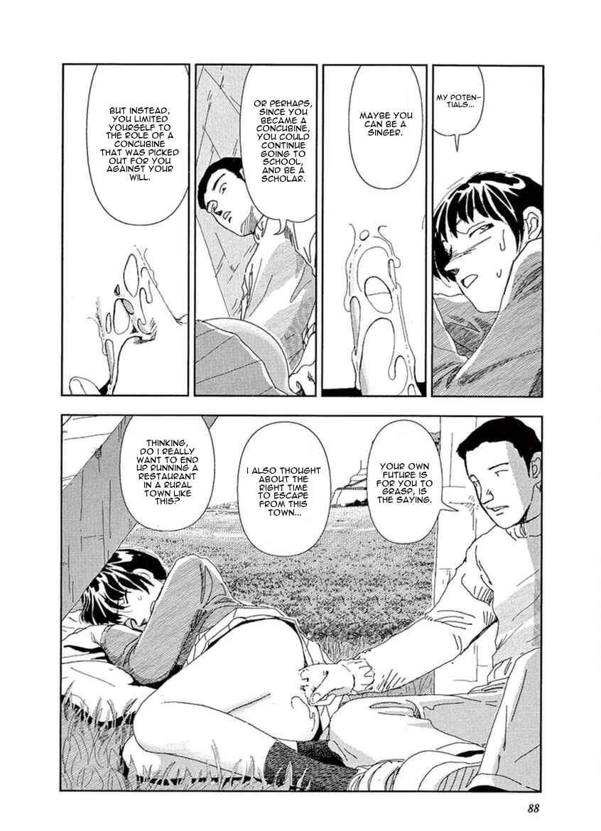 Page 24 Chapter 3.1 Fragments