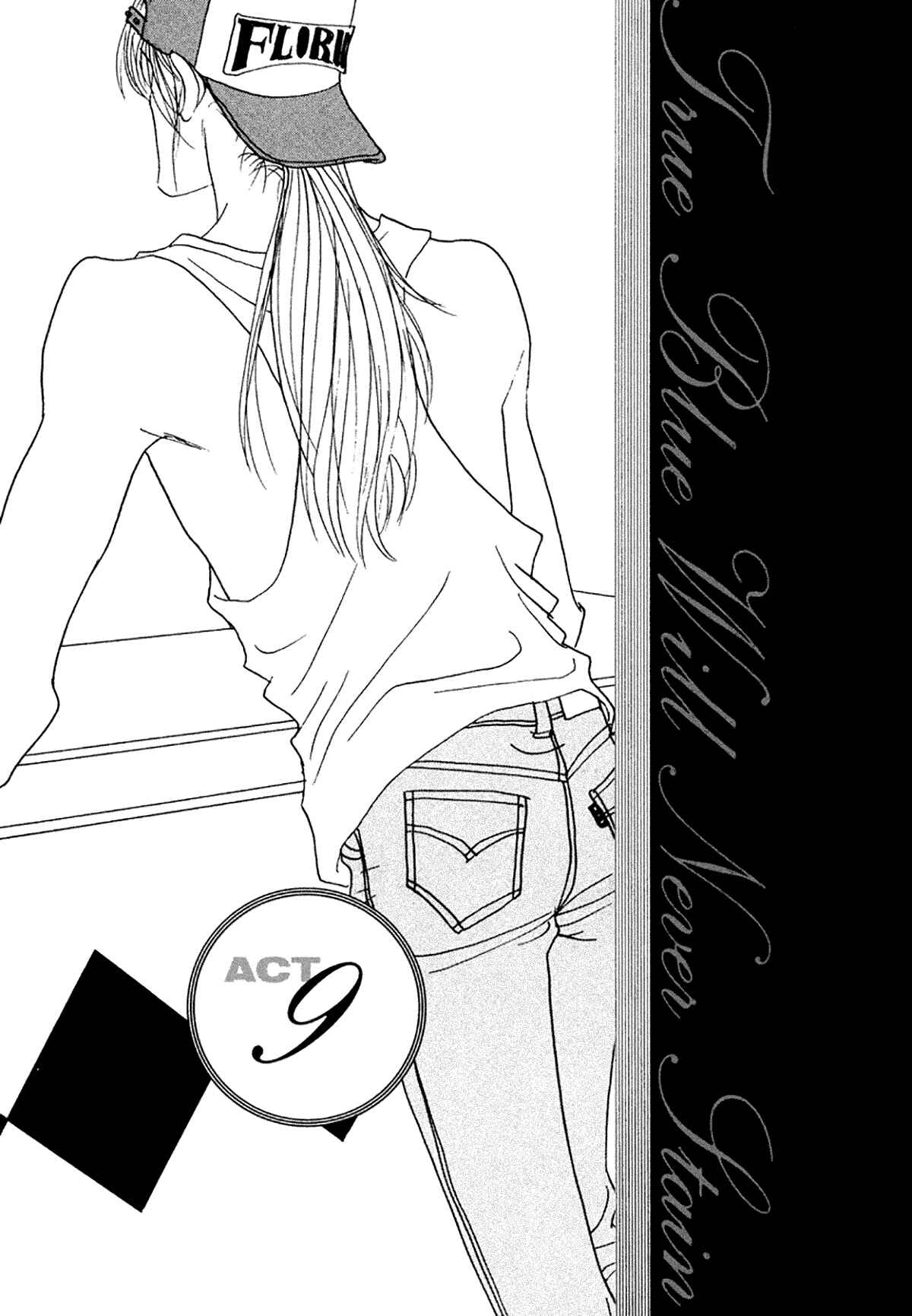 Page 2 Chapter 9 True Blue Will Never Stain