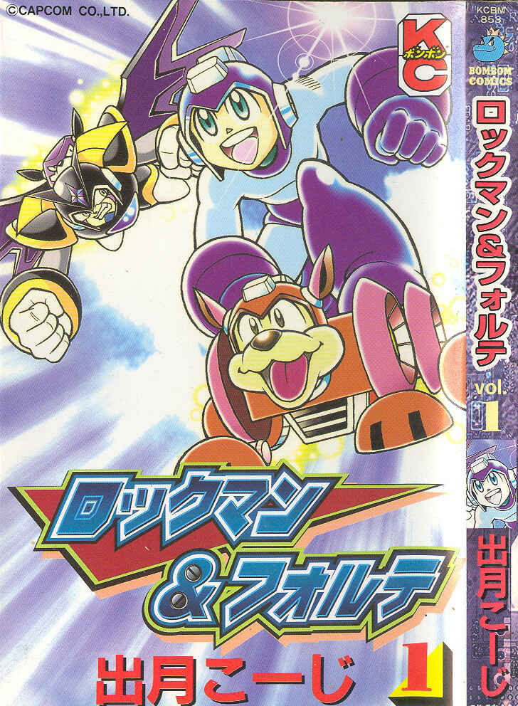 Page 1 Chapter 0 Mega Man & Bass