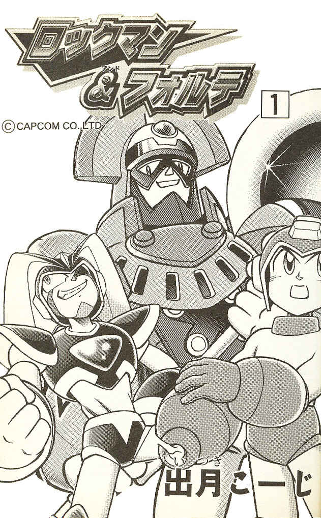 Page 2 Chapter 0 Mega Man & Bass