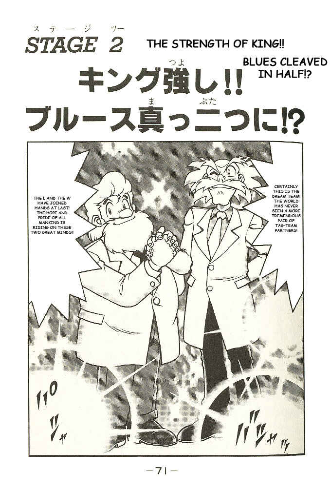 Page 1 Chapter 2 Mega Man & Bass