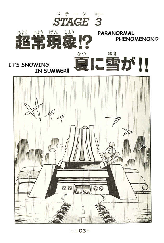 Page 1 Chapter 3 Mega Man & Bass