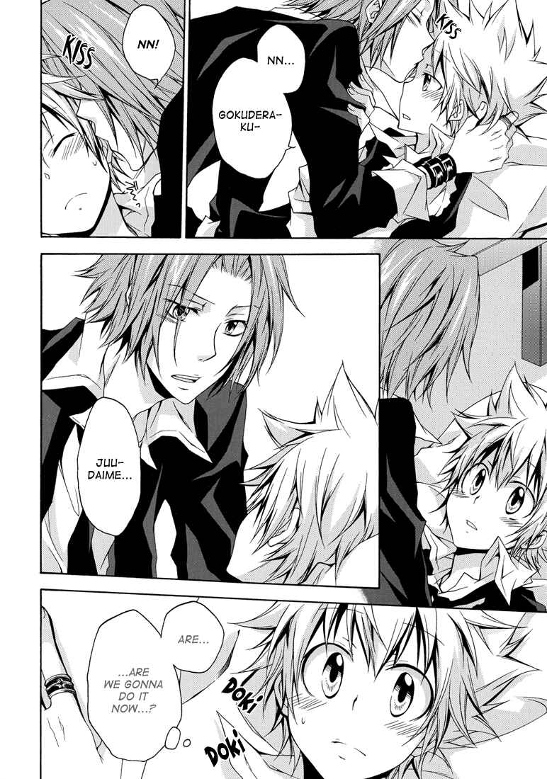 Page 14 Chapter Unknown_0ec4 Katekyo Hitman Reborn! - Lovers Spice XXX (Doujinshi)