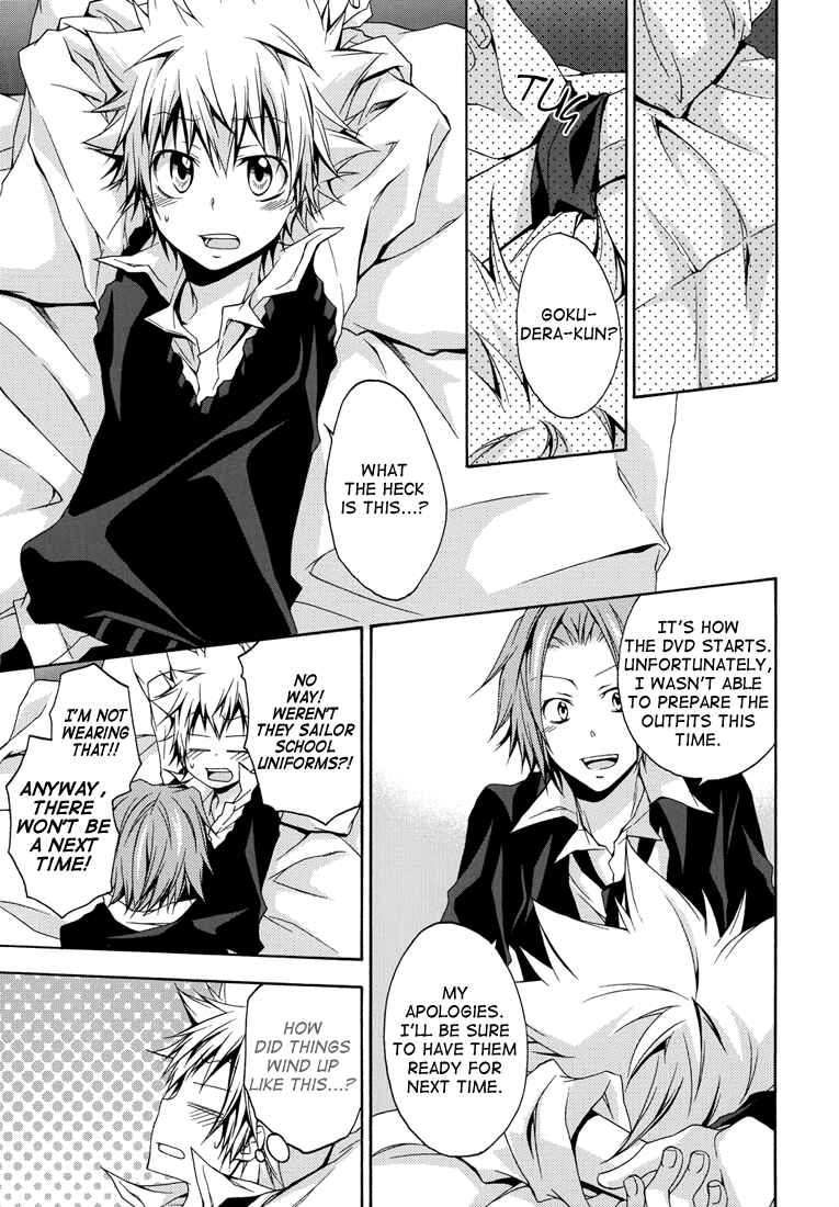 Page 19 Chapter Unknown_0ec4 Katekyo Hitman Reborn! - Lovers Spice XXX (Doujinshi)