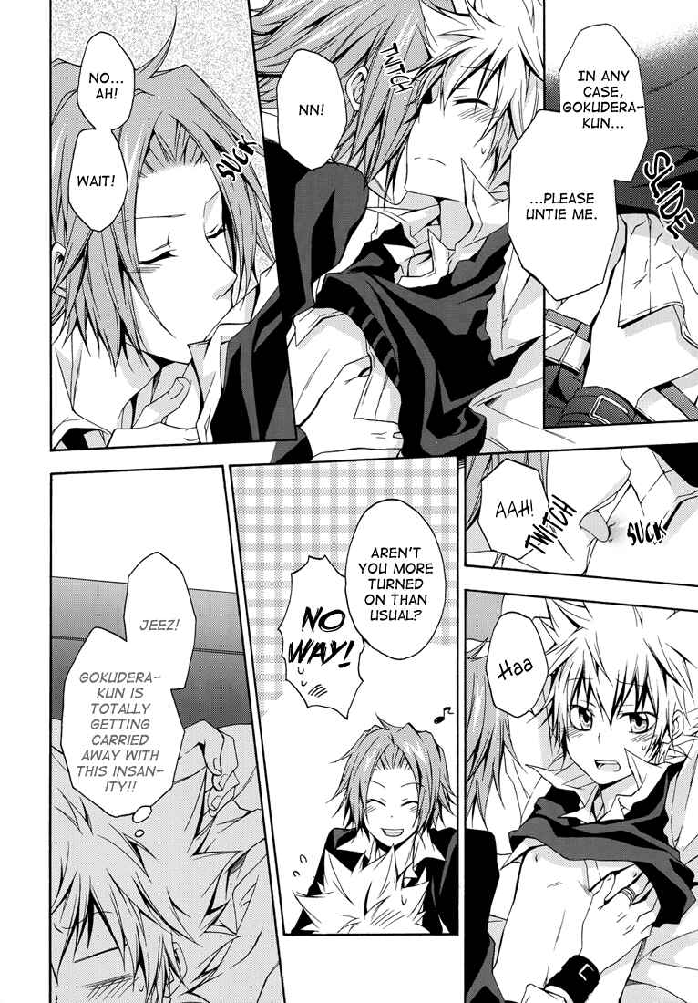 Page 20 Chapter Unknown_0ec4 Katekyo Hitman Reborn! - Lovers Spice XXX (Doujinshi)