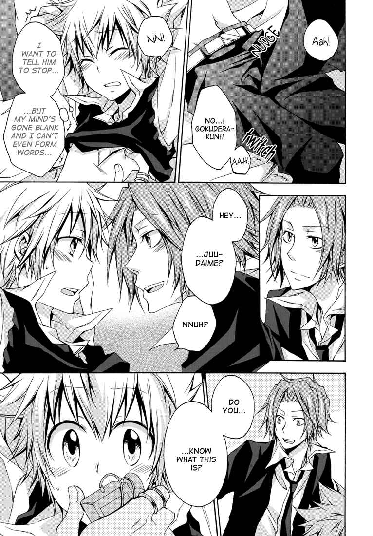 Page 21 Chapter Unknown_0ec4 Katekyo Hitman Reborn! - Lovers Spice XXX (Doujinshi)