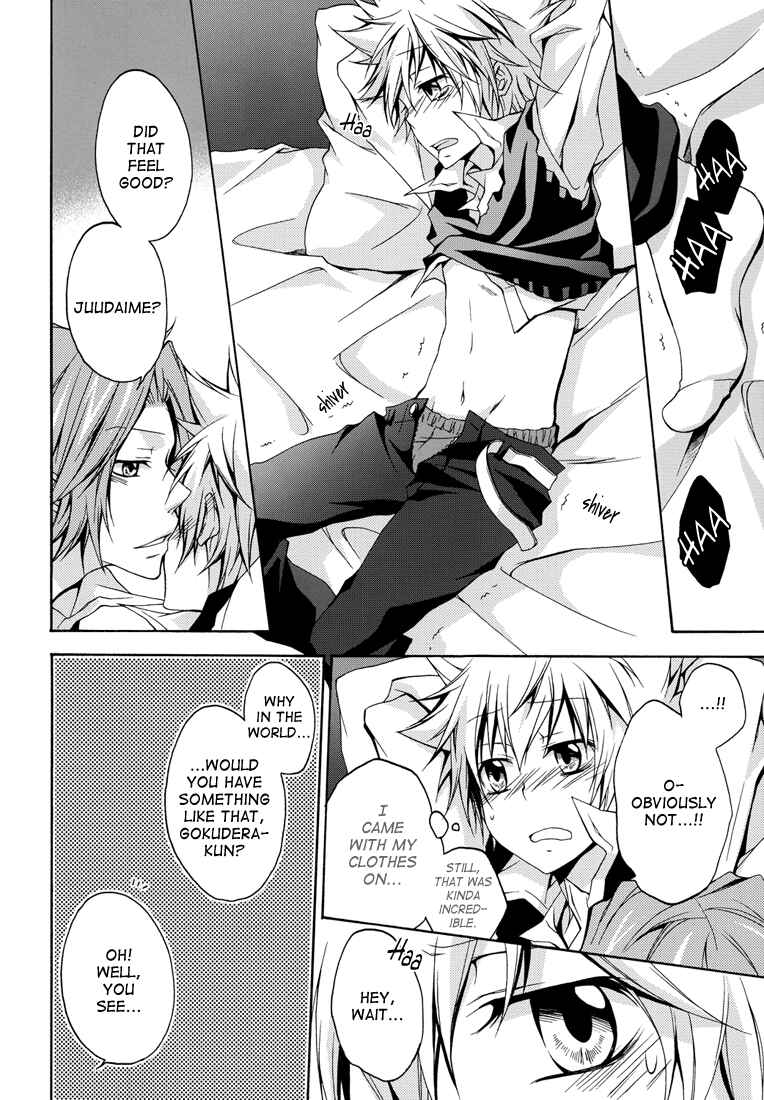 Page 24 Chapter Unknown_0ec4 Katekyo Hitman Reborn! - Lovers Spice XXX (Doujinshi)