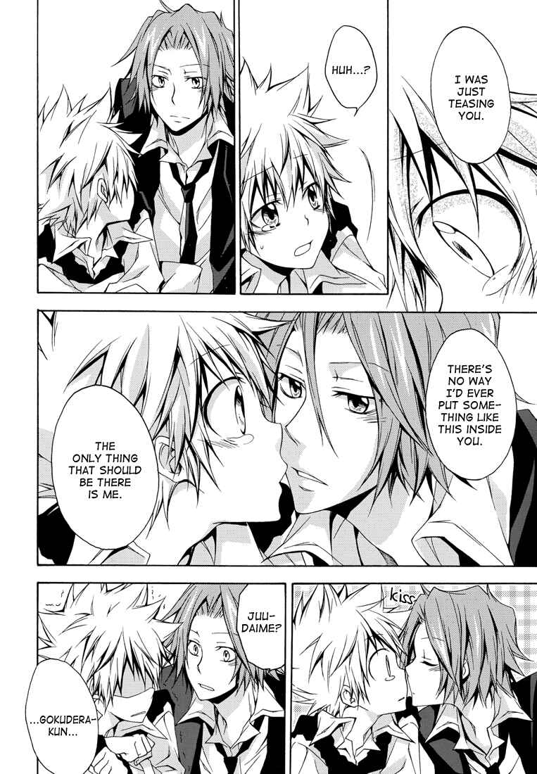 Page 28 Chapter Unknown_0ec4 Katekyo Hitman Reborn! - Lovers Spice XXX (Doujinshi)