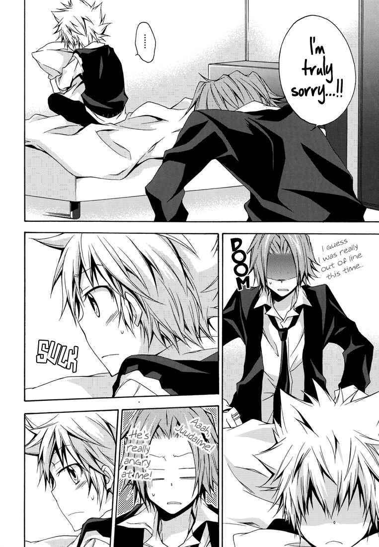 Page 32 Chapter Unknown_0ec4 Katekyo Hitman Reborn! - Lovers Spice XXX (Doujinshi)