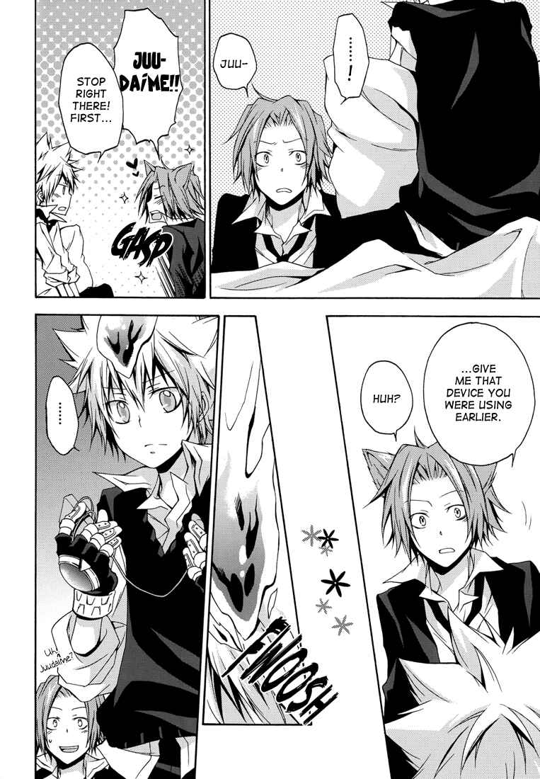 Page 34 Chapter Unknown_0ec4 Katekyo Hitman Reborn! - Lovers Spice XXX (Doujinshi)