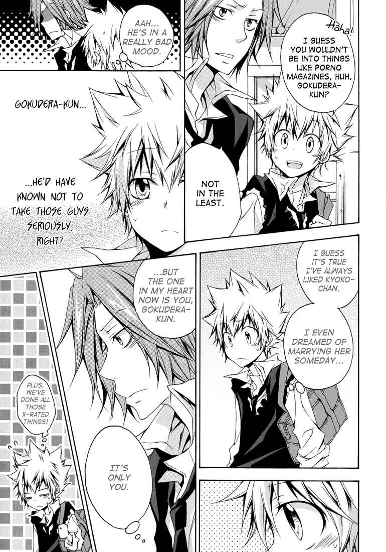 Page 9 Chapter Unknown_0ec4 Katekyo Hitman Reborn! - Lovers Spice XXX (Doujinshi)