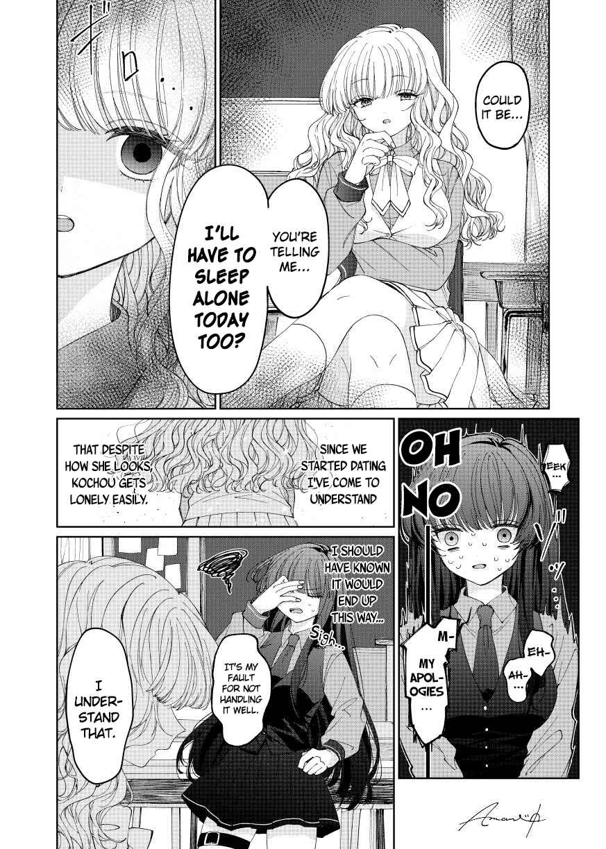 Page 2 Chapter 2 Azumi-chan to Kochou-chan